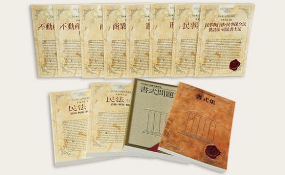 最新版❗ ユーキャン 「司法書士合格指導講座」16冊セット（未使用新品） 2025年最新】ユーキャン 司法書士の人気アイテム - メルカリ