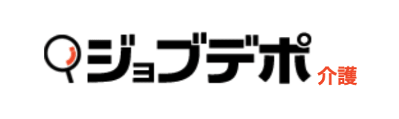 ジョブデポ介護