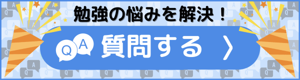 元素 と 単体 問題