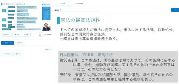 司法試験＆予備試験の予備校・通信講座ランキング｜おすすめ9社を徹底比較！ | 資格Times