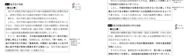 アガルートの司法試験・予備試験講座の評判は？受講価格の実態や口コミまで徹底調査！ | 資格Times