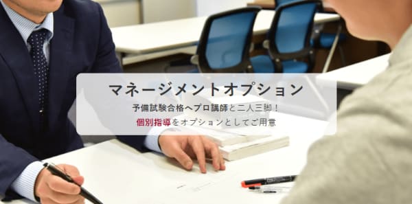 司法試験 予備試験の予備校 通信講座ランキング 人気9社を徹底比較 資格times 司法試験 予備試験の予備校 通信講座ランキング 人気9社を徹底比較 資格times