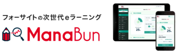 フォーサイトのManaBun