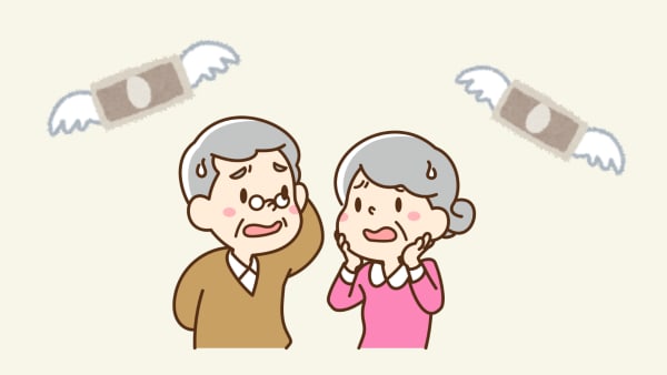 高齢者への費用負担