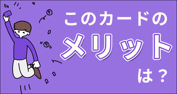 22 イオンカードセレクトの特徴 割引 ポイント還元などのメリットや口コミを紹介 地球の歩き方