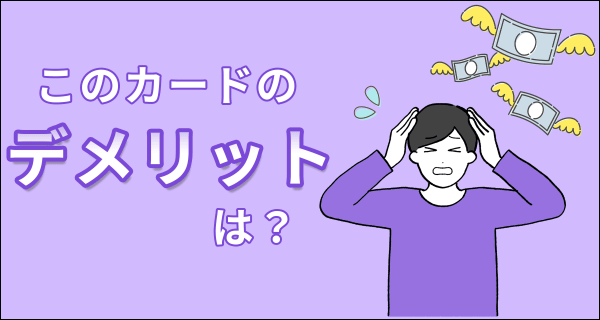 22 イオンカードセレクトの特徴 割引 ポイント還元などのメリットや口コミを紹介 地球の歩き方