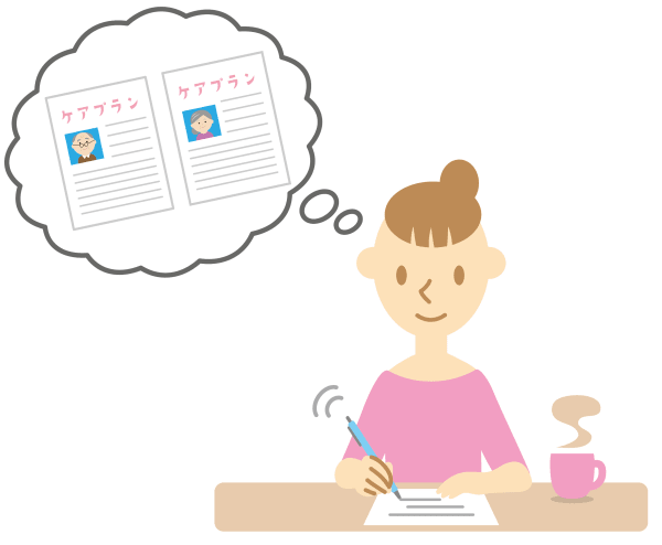 ケアプランかくケアマネ