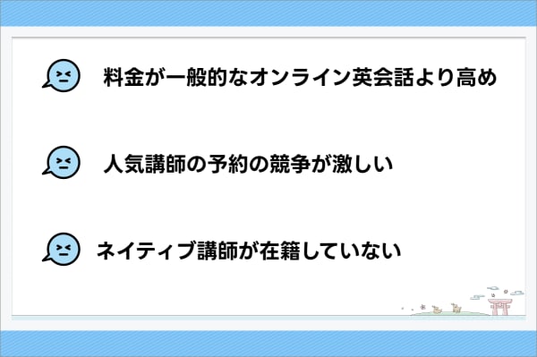 QQ English