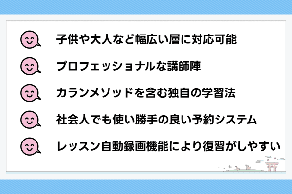 QQ English