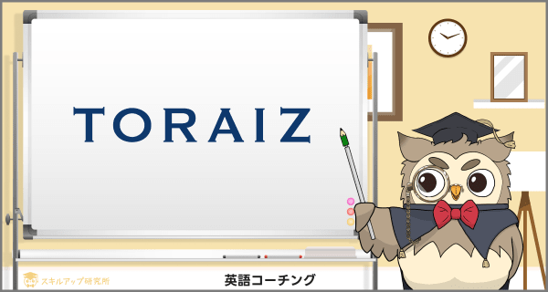 TORAIZ