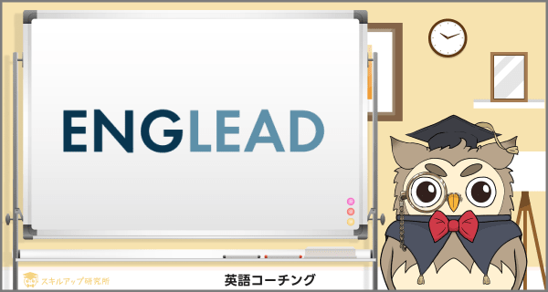 ENGLEAD