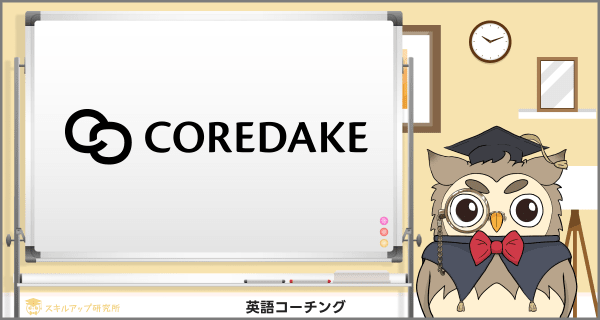 COREDAKE