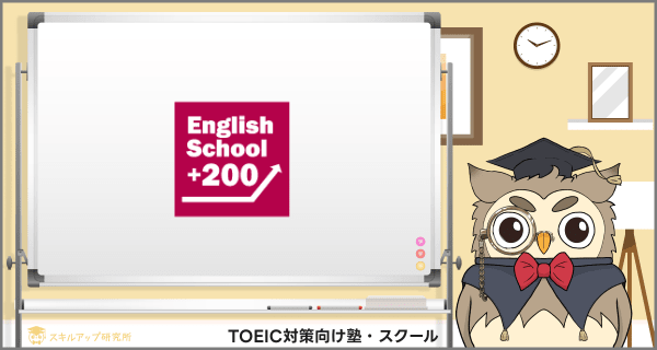 English School +200