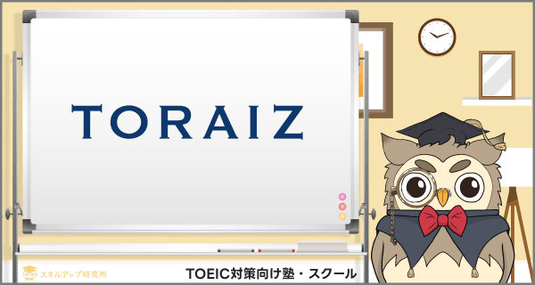 TORAIZ