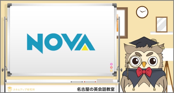 NOVA