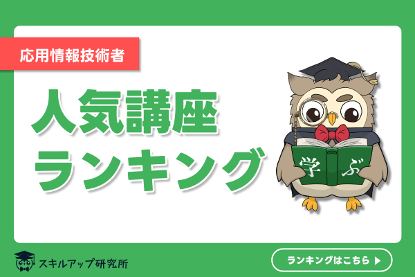 ユーキャンのMOS講座の評判・口コミは?料金や合格率を他社と ユーキャンのMOS講座の評判・口コミは?料金や合格率を他社と