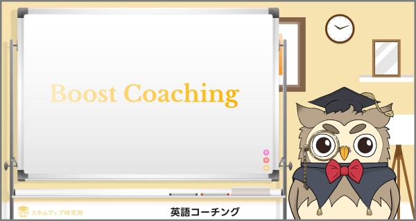 Boost Coaching