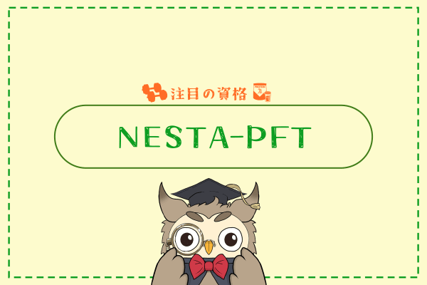 NESTA-PFT