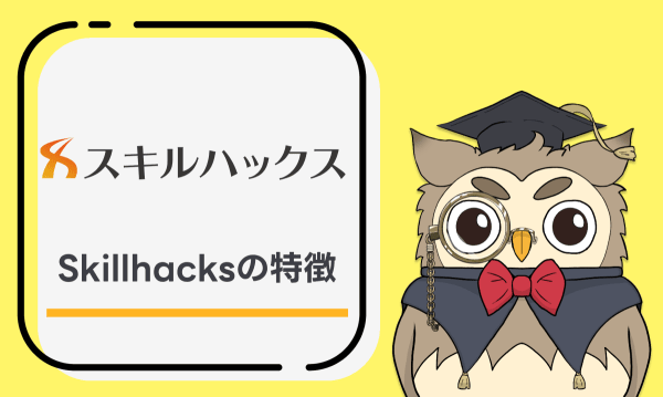 skillhacktoktyo_uwuf2c.png (600×359)