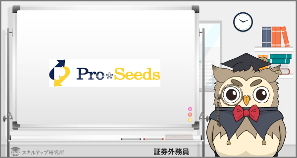 Proseeds