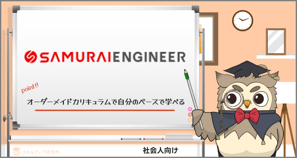 programmingtempup3_gs1eon