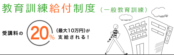ユーキャン 保育士 お値引き可能 7月最新】ユーキャンのクーポン・キャンペーンセール一覧｜お得