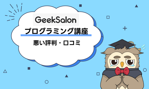 geeksalon_bad_logo_ble2ka.png (600×359)