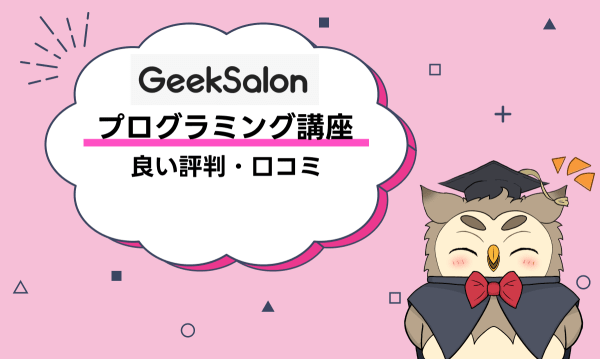 geeksalon_good_logo_fjyhhd.png (600×359)
