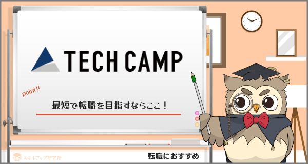 techcamp3_ohf2vc.png (600×320)