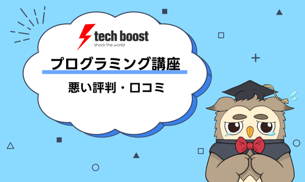 techboostbad_logo_hybnqu.png (600×359)