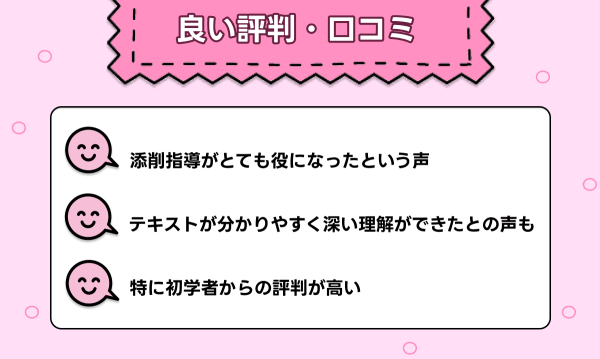 ユーキャンの電気工事士講座の評判・口コミは?料金や合格率を ユーキャンの電気工事士講座の評判・口コミは?料金や合格率を