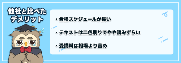 ユーキャンの電気工事士講座の評判・口コミは?料金や合格率を ユーキャンの電気工事士講座の評判・口コミは?料金や合格率を
