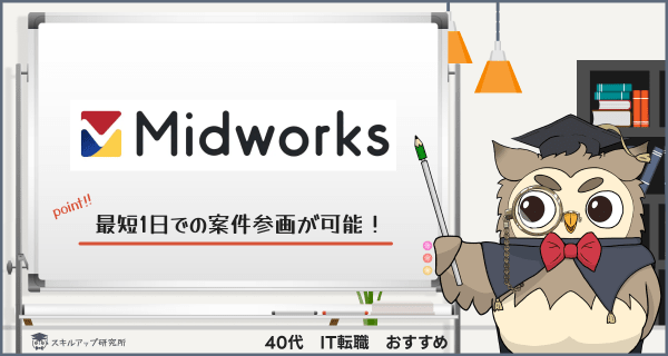 Midworks