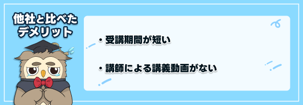 ユーキャンの気象予報士講座の評判・口コミは?料金や合格率を ユーキャンの気象予報士講座の評判・口コミは?料金や合格率を