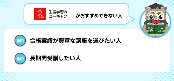 ユーキャンの気象予報士講座の評判・口コミは?料金や合格率を ユーキャンの気象予報士講座の評判・口コミは?料金や合格率を