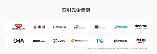 出典：Geekly（ギークリー）公式サイト