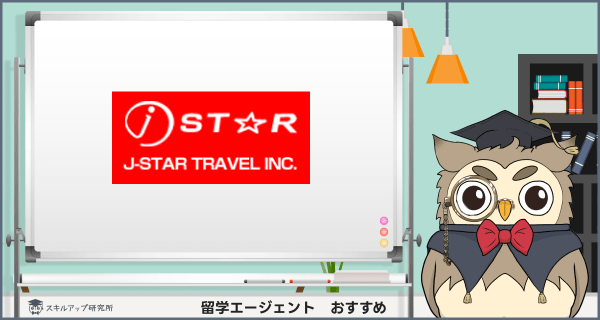 J-STAR TRAVEL