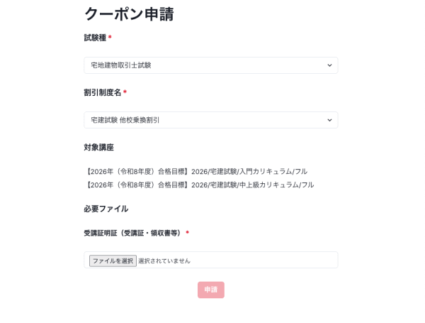 ファイル