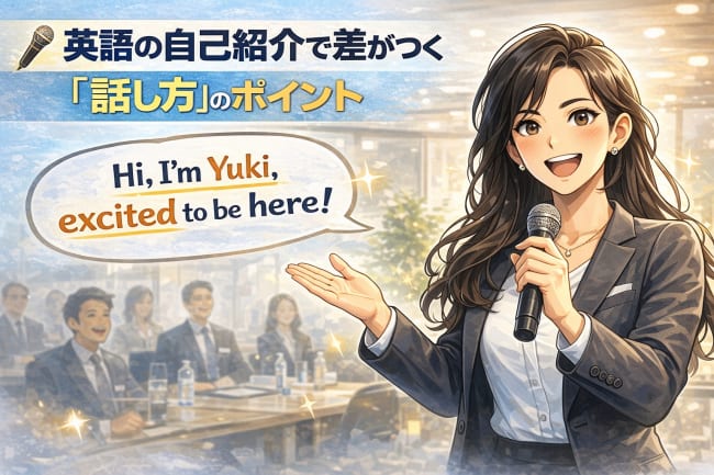 英語の自己紹介の話し方で差をつけているOL