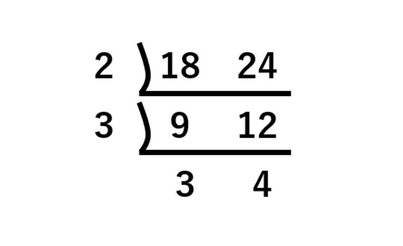 算数の公約数 最大公約数を完全解説 簡単な求め方や計算方法 センター試験対策も紹介 学びtimes