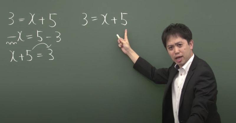 スタディサプリ山内恵介先生の評判 口コミは 数学の授業の特徴や著書 経歴まで紹介 学びtimes