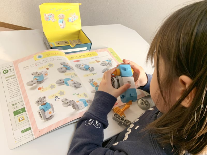 こどもちゃれんじすてっぷで遊ぶ子供