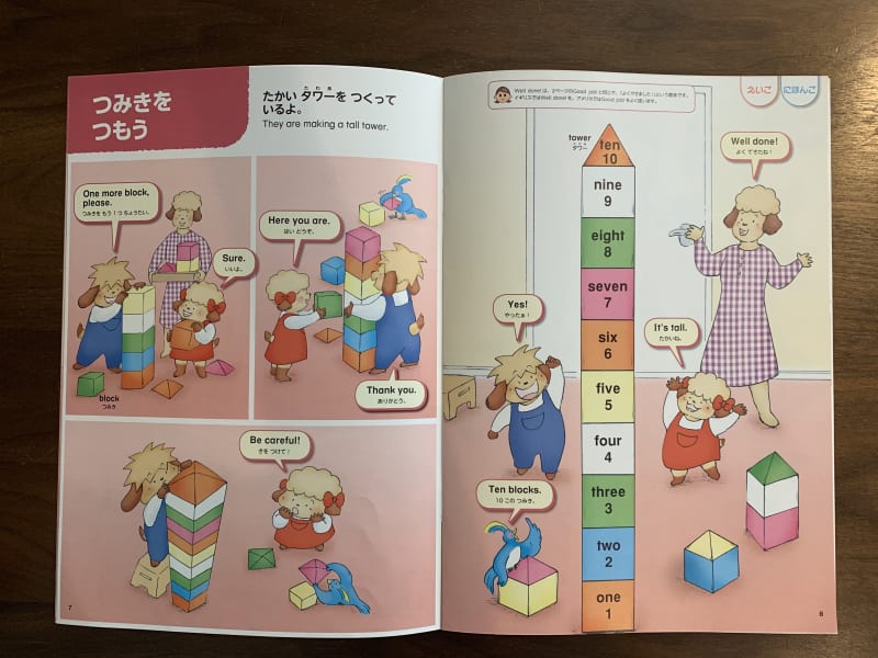 ポピーkidsEnglishの写真