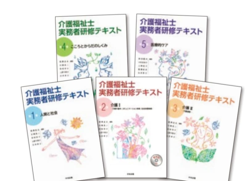 大原のテキスト