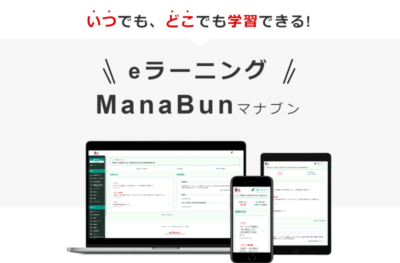 ManaBun