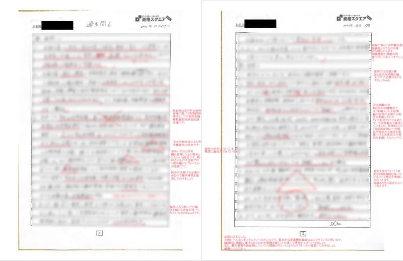 資格スクエア予備試験講座の特徴は？開発担当者の方に取材してきました