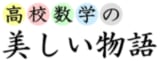 学びTimes