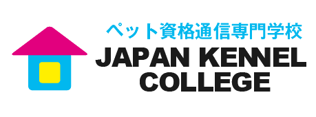 22最新 ドッグトレーナー資格おすすめ通信講座ランキング 主要4社を比較 資格times