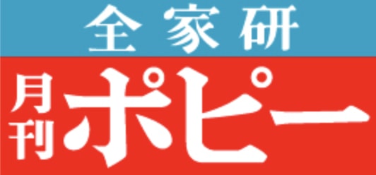 幼児向け 子供におすすめのクイズ なぞなぞ30選 頭が良くなる効果や注意すべき点を解説 学び通信