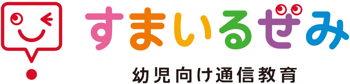 4 5歳向け 幼児ポピーあかどりの評判は 年中向けポピーを実際に利用した感想も紹介 学びtimes